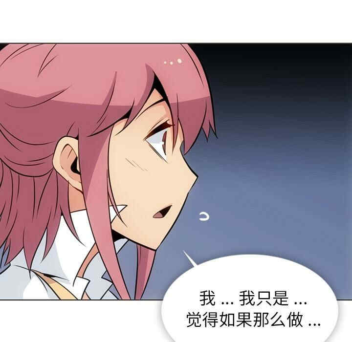 如此可爱的间谍