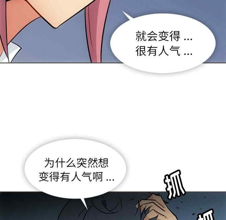 如此可爱的间谍