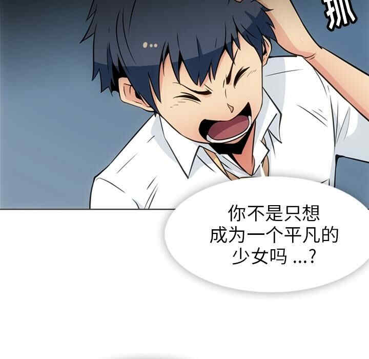 如此可爱的间谍