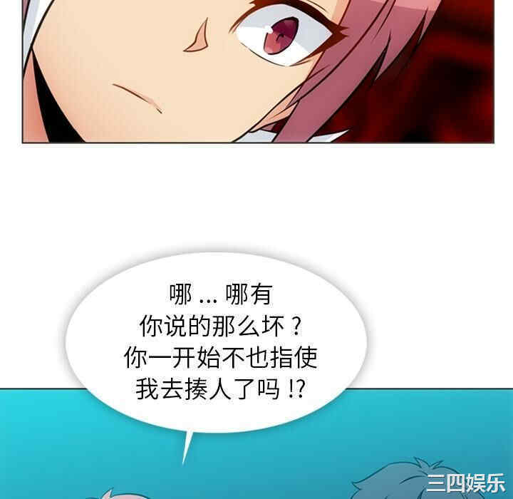 如此可爱的间谍