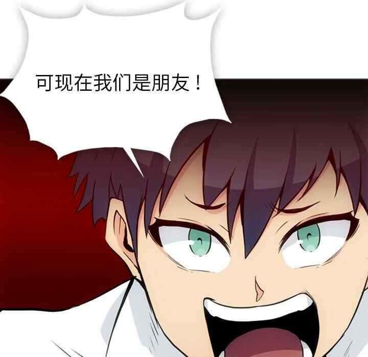 如此可爱的间谍