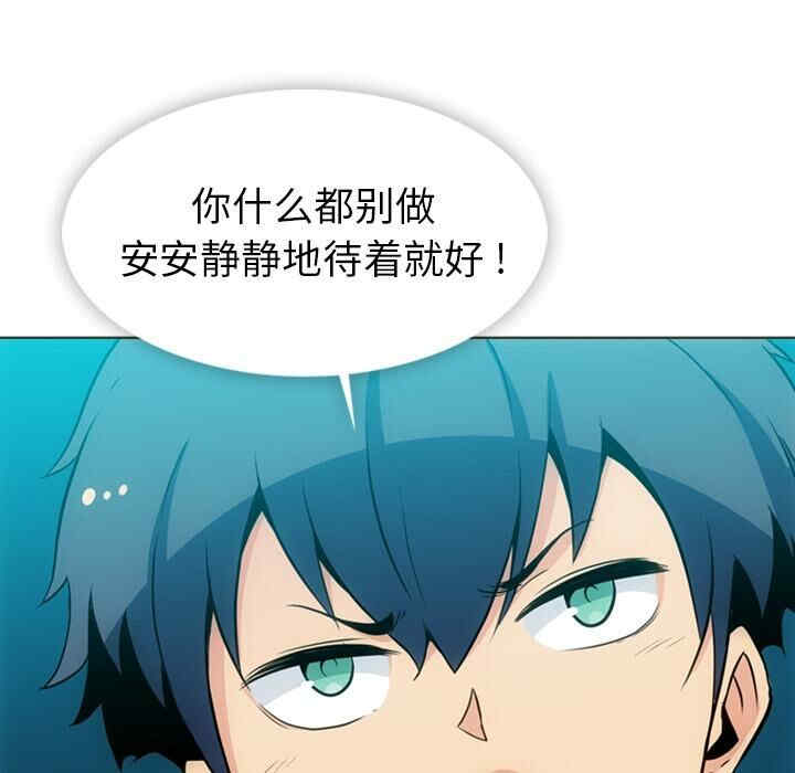 如此可爱的间谍