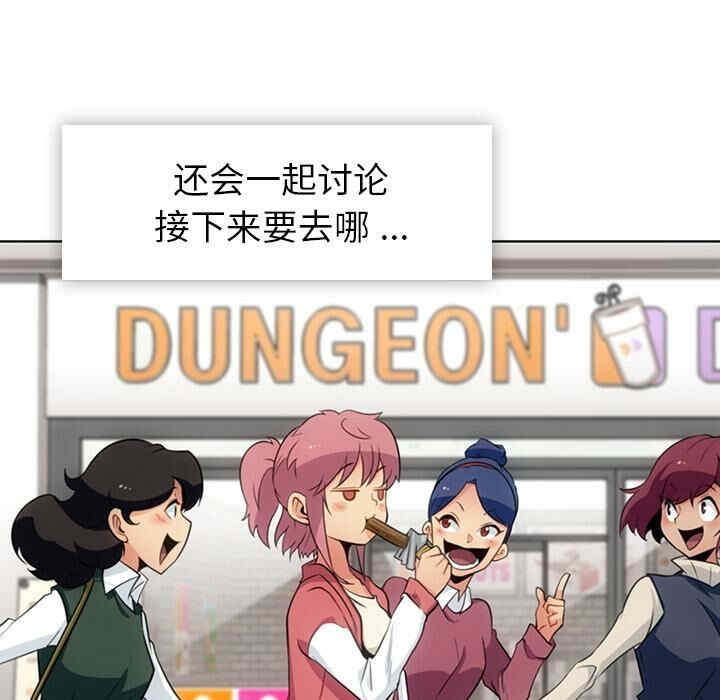 如此可爱的间谍