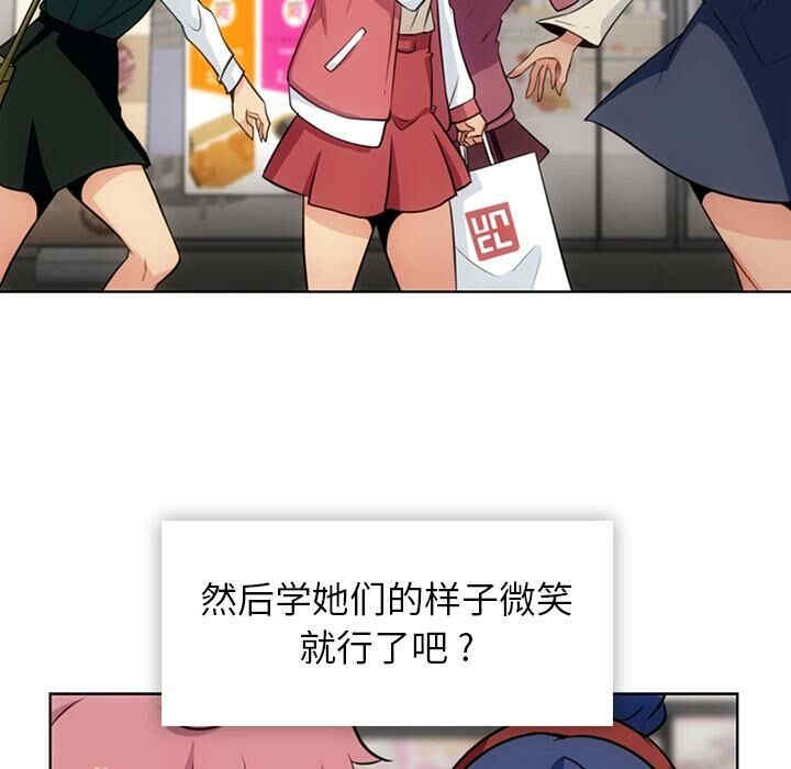 如此可爱的间谍