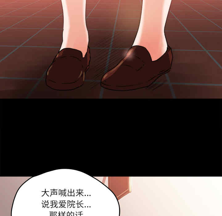 补习班绯闻/褪下青涩