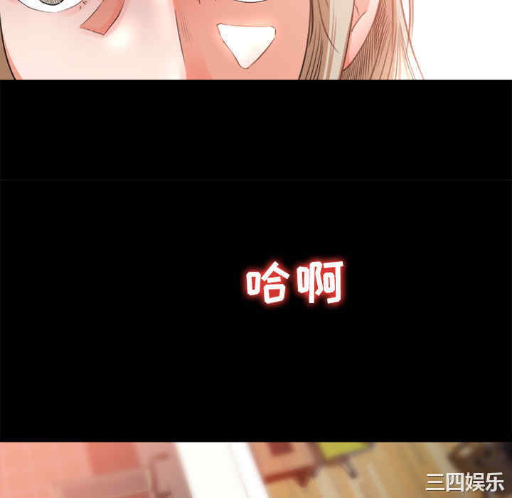 补习班绯闻/褪下青涩