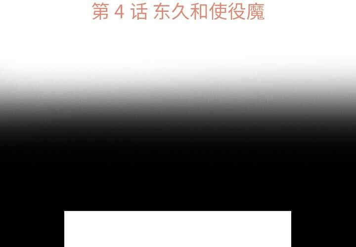 如此可爱的间谍