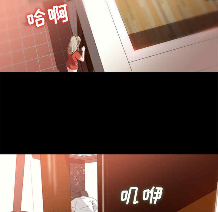 补习班绯闻/褪下青涩