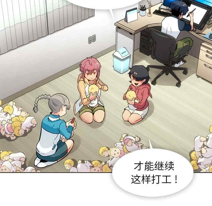 如此可爱的间谍