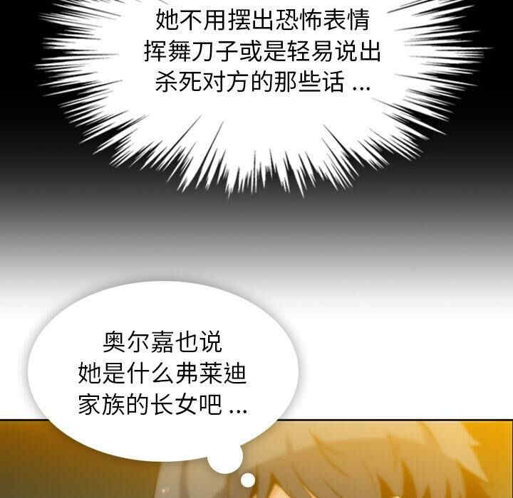 如此可爱的间谍