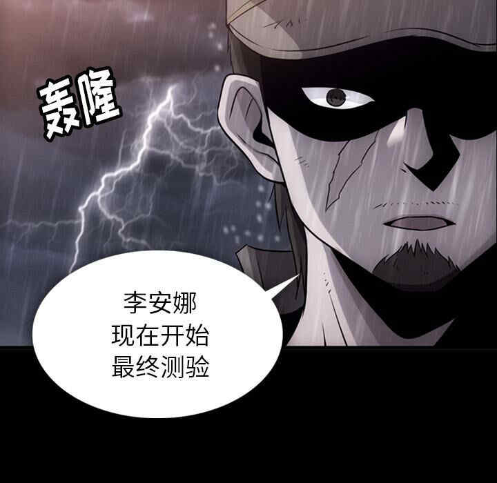 如此可爱的间谍