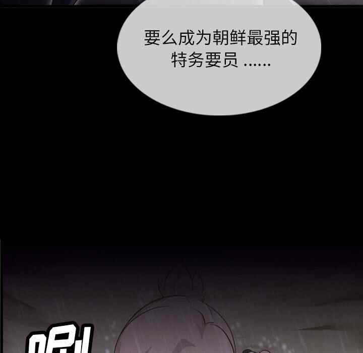 如此可爱的间谍