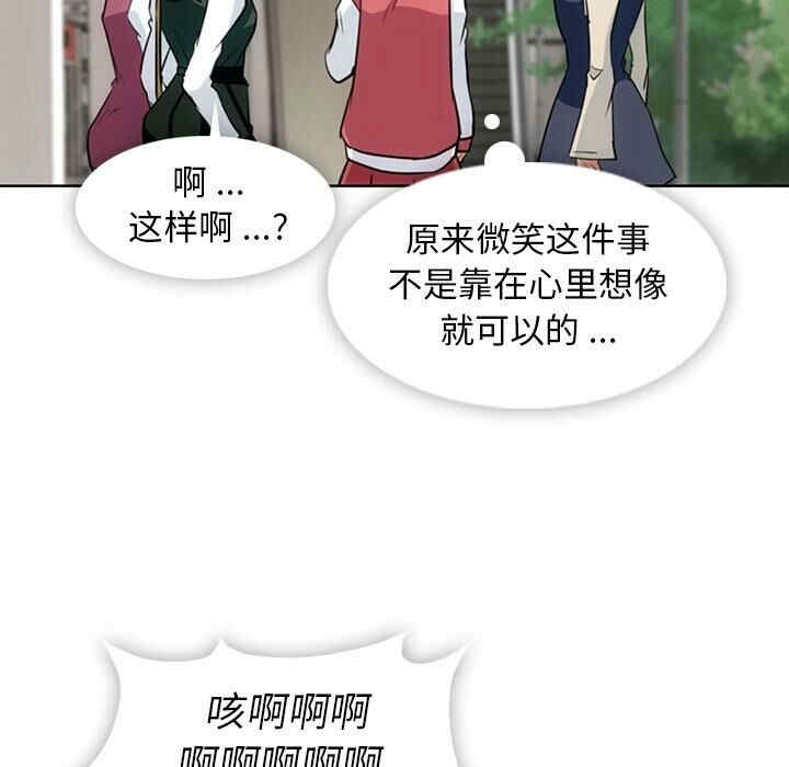 如此可爱的间谍