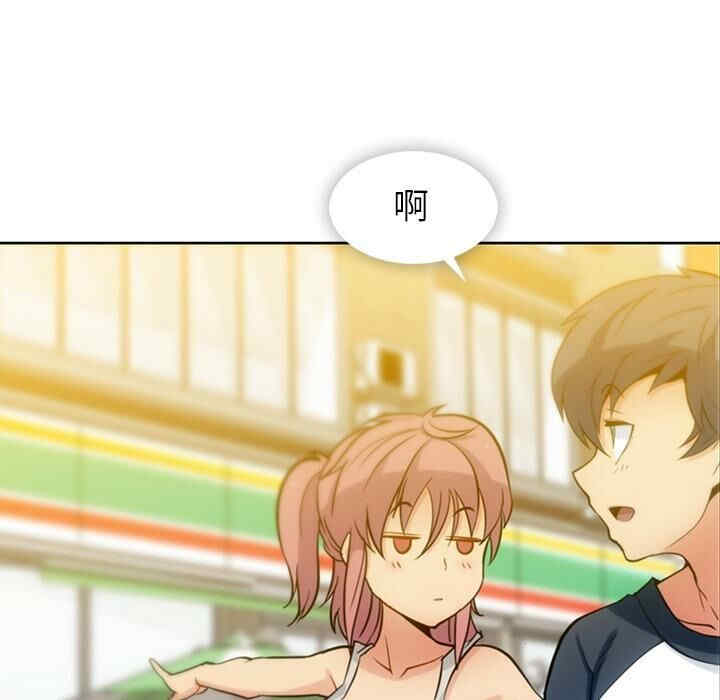 如此可爱的间谍