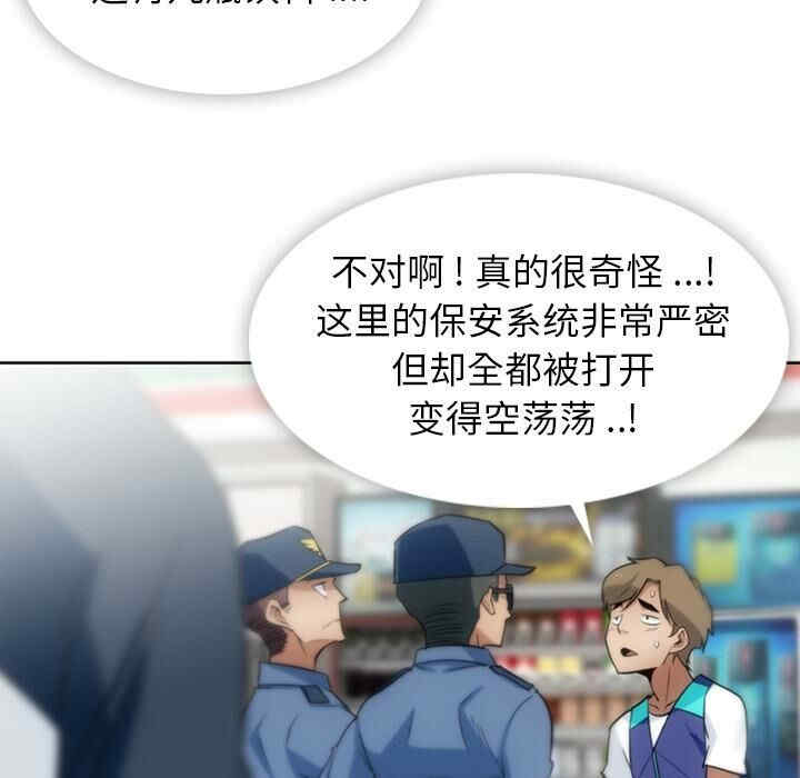 如此可爱的间谍