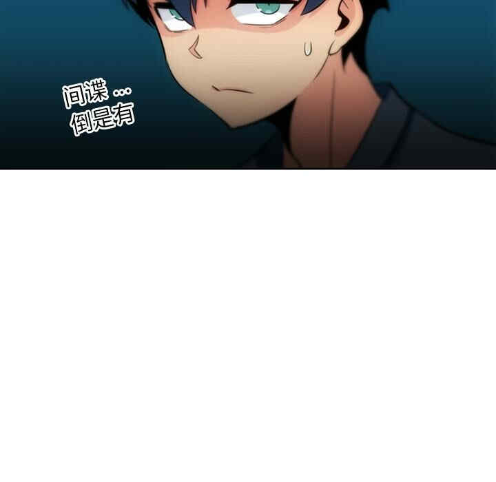 如此可爱的间谍