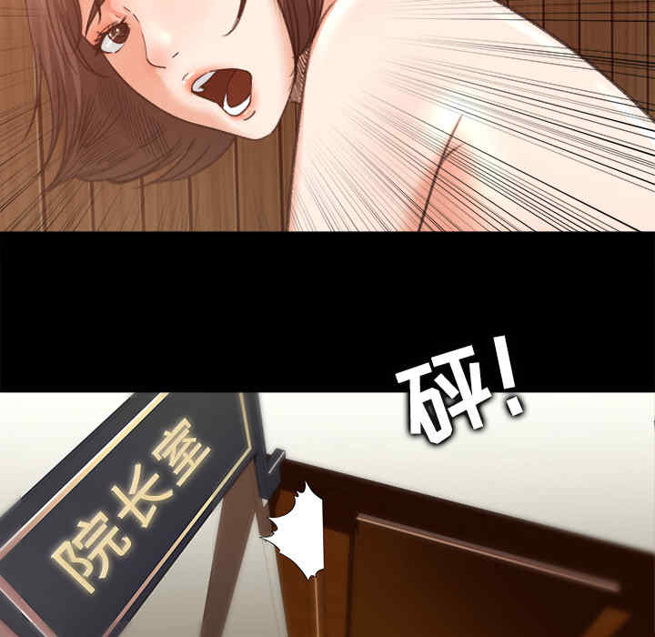 补习班绯闻/褪下青涩