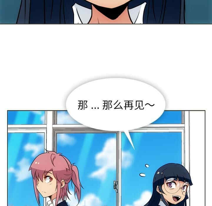 如此可爱的间谍