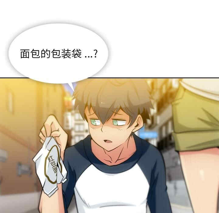 如此可爱的间谍