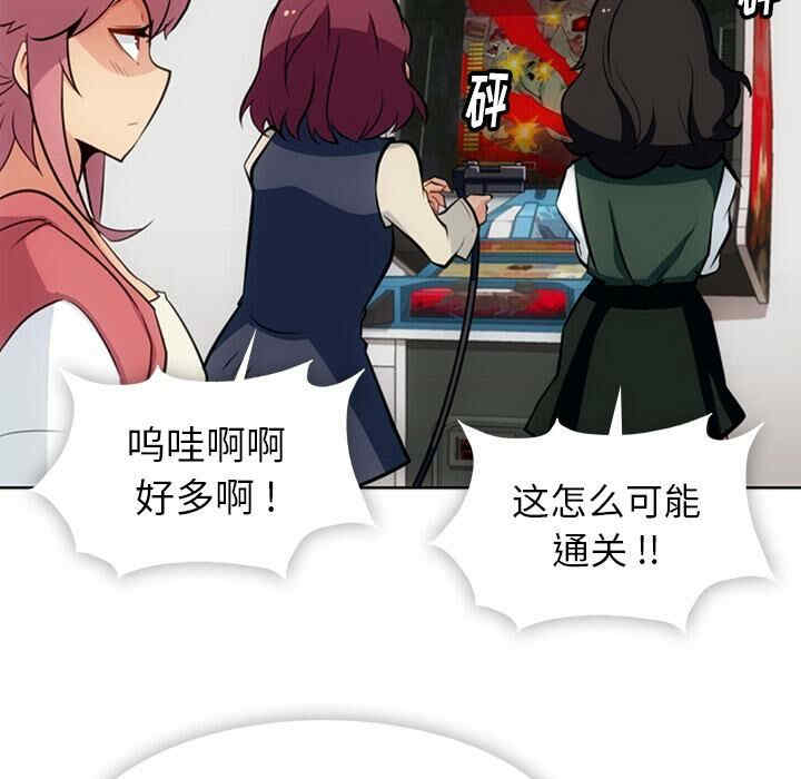 如此可爱的间谍