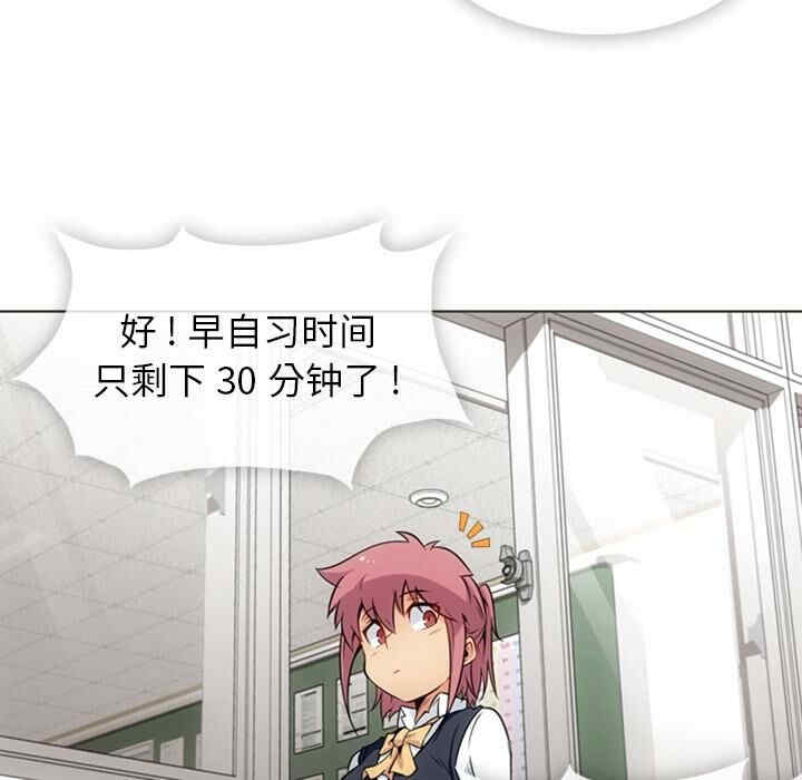 如此可爱的间谍