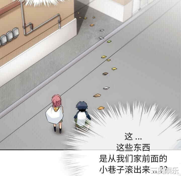 如此可爱的间谍