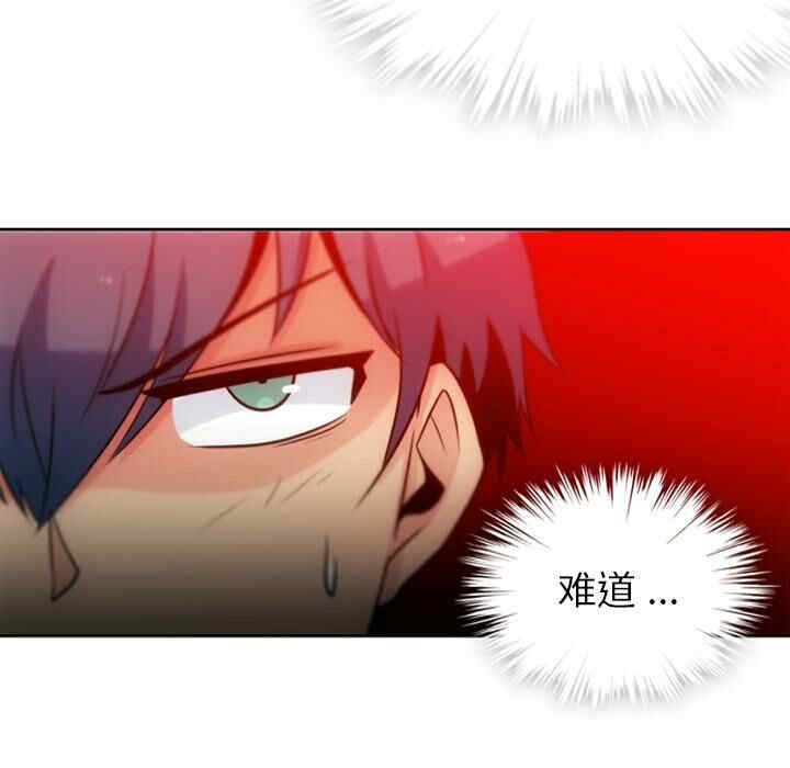 如此可爱的间谍