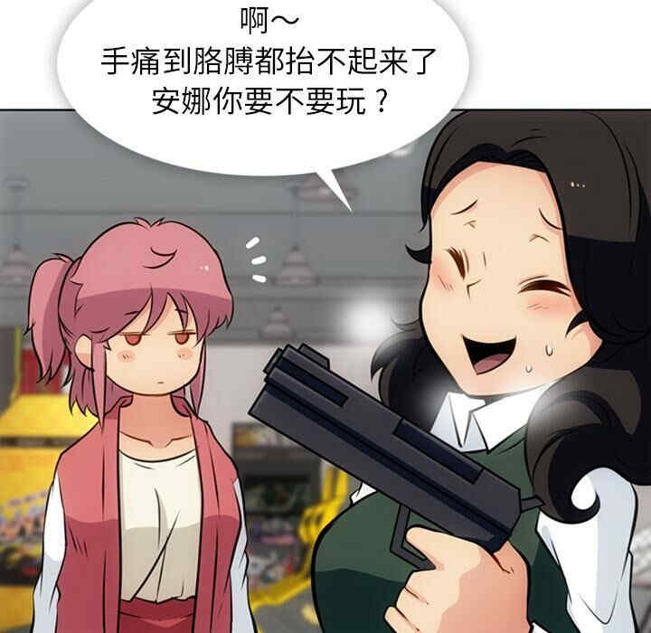 如此可爱的间谍