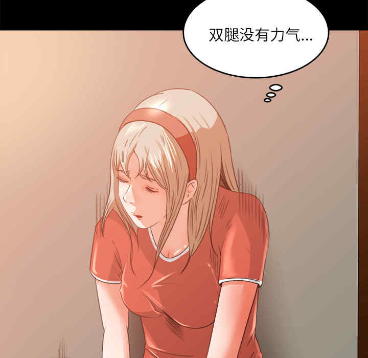 补习班绯闻/褪下青涩