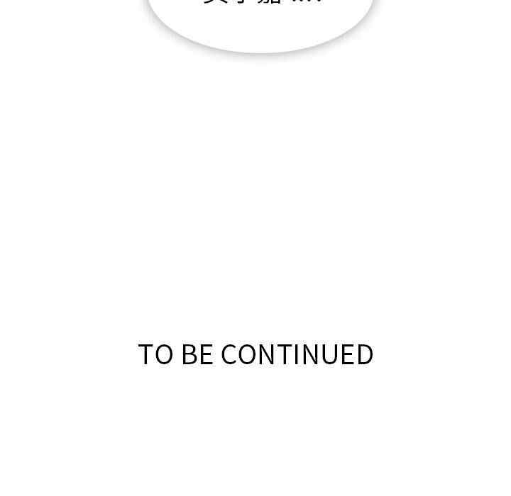 如此可爱的间谍