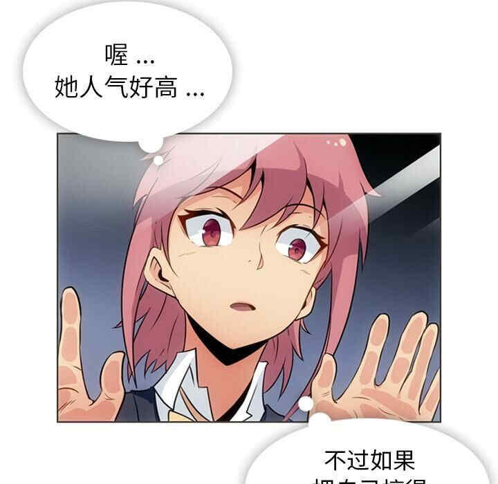 如此可爱的间谍