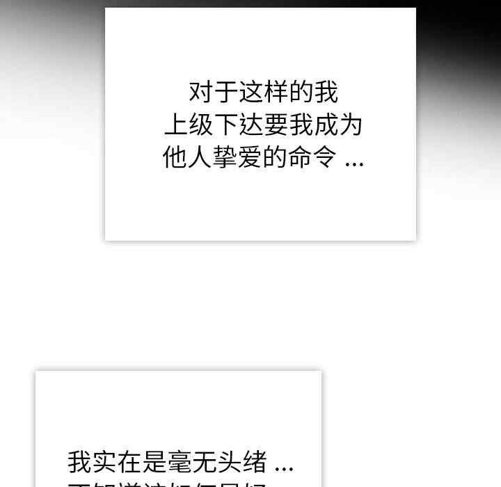 如此可爱的间谍