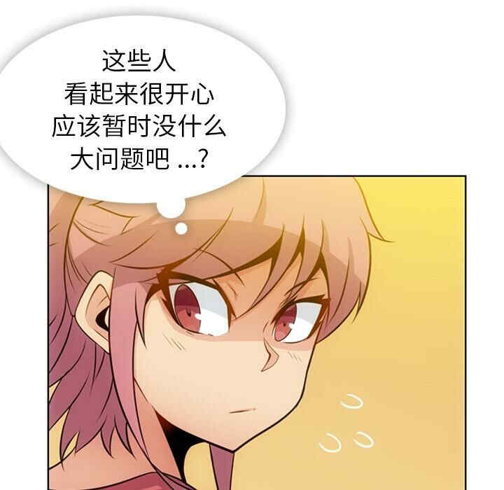 如此可爱的间谍