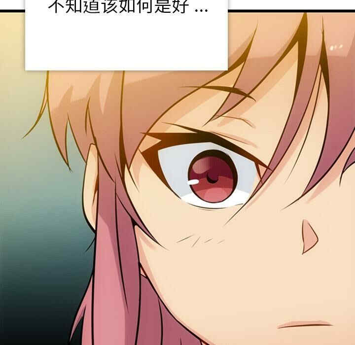 如此可爱的间谍