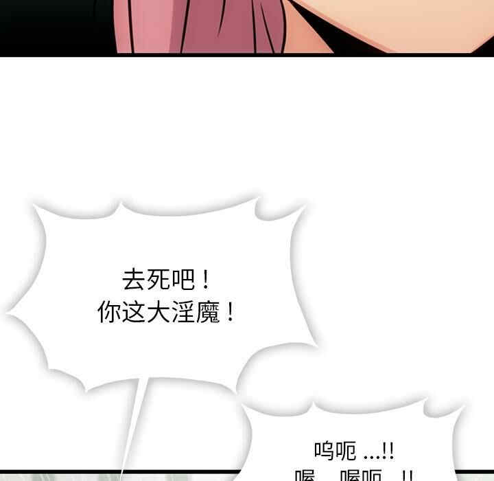 如此可爱的间谍