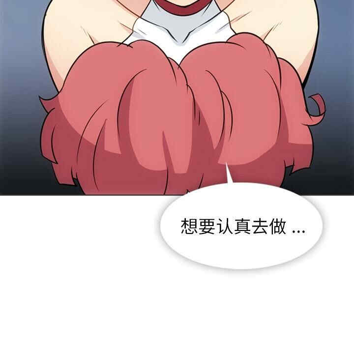 如此可爱的间谍