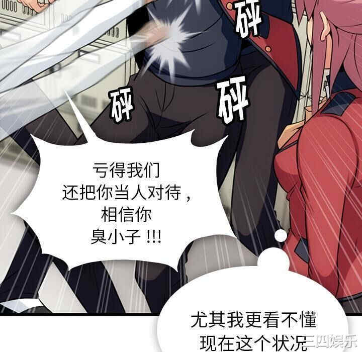 如此可爱的间谍