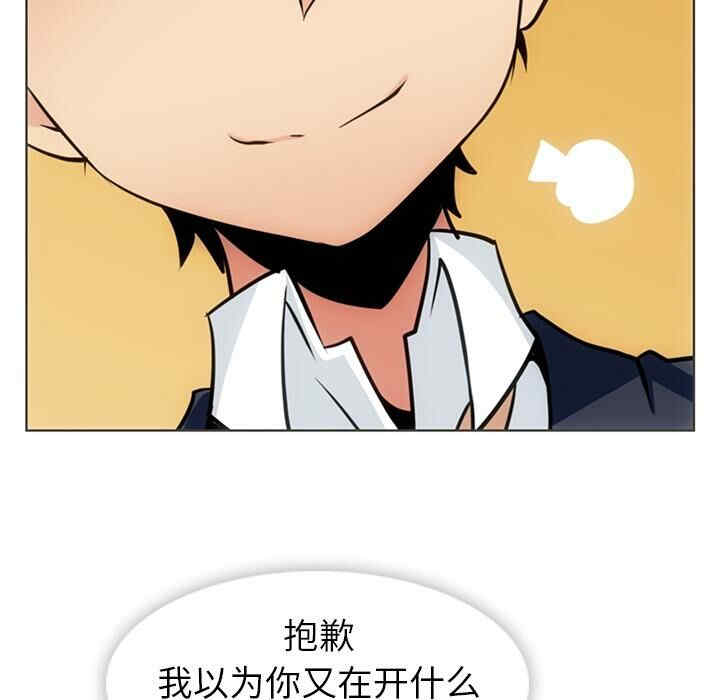 如此可爱的间谍