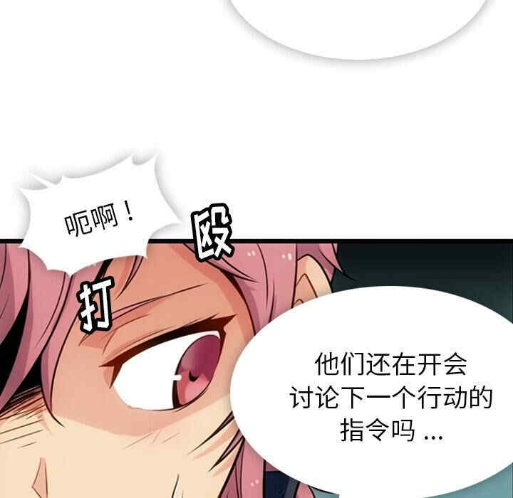 如此可爱的间谍