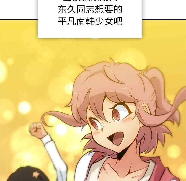 如此可爱的间谍