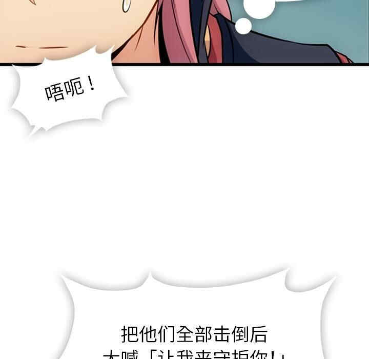 如此可爱的间谍