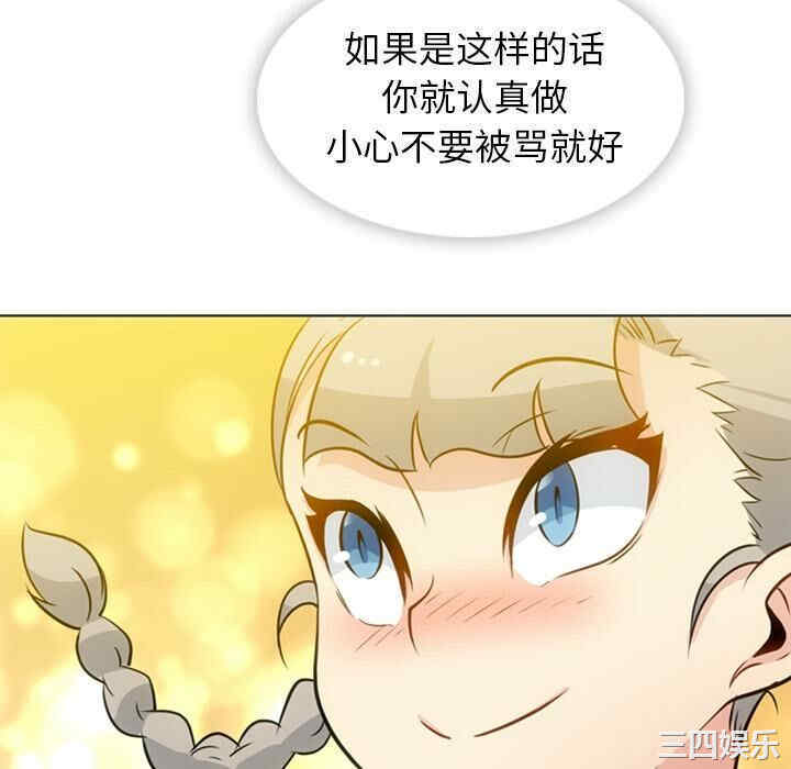 如此可爱的间谍