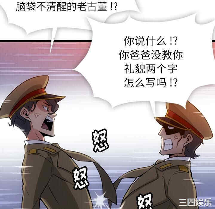 如此可爱的间谍