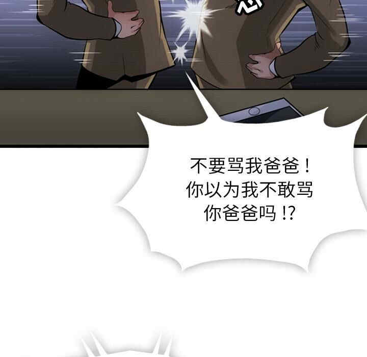 如此可爱的间谍