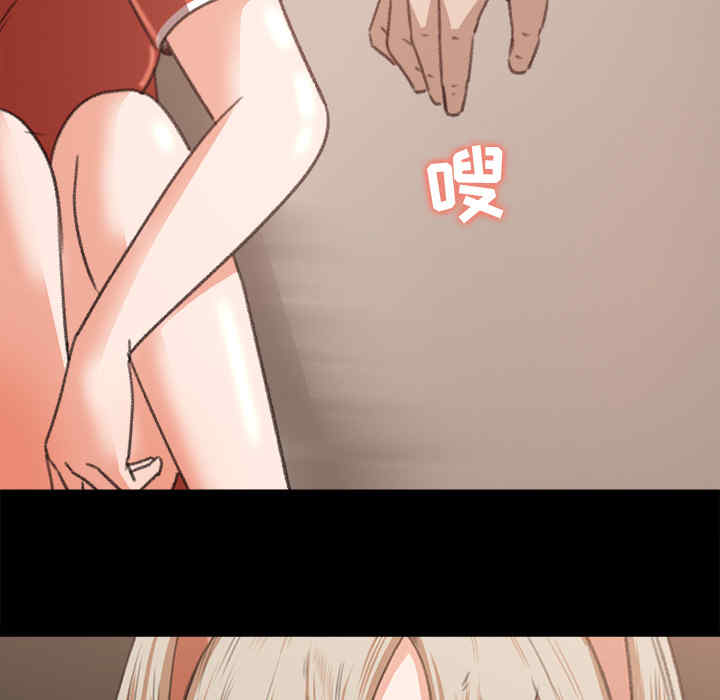 补习班绯闻/褪下青涩