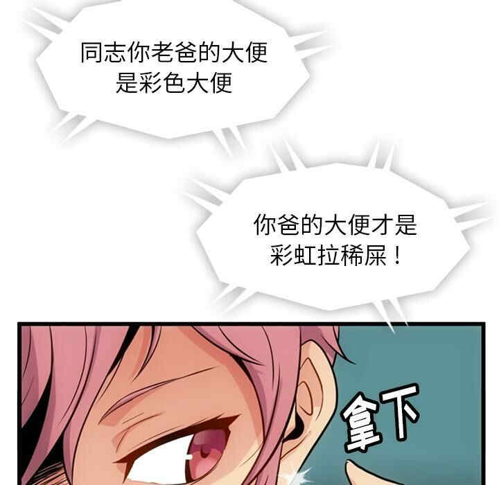 如此可爱的间谍