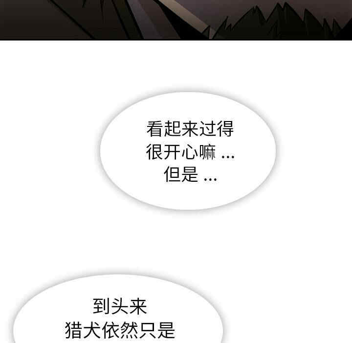 如此可爱的间谍