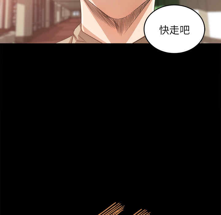 补习班绯闻/褪下青涩