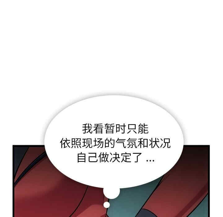 如此可爱的间谍