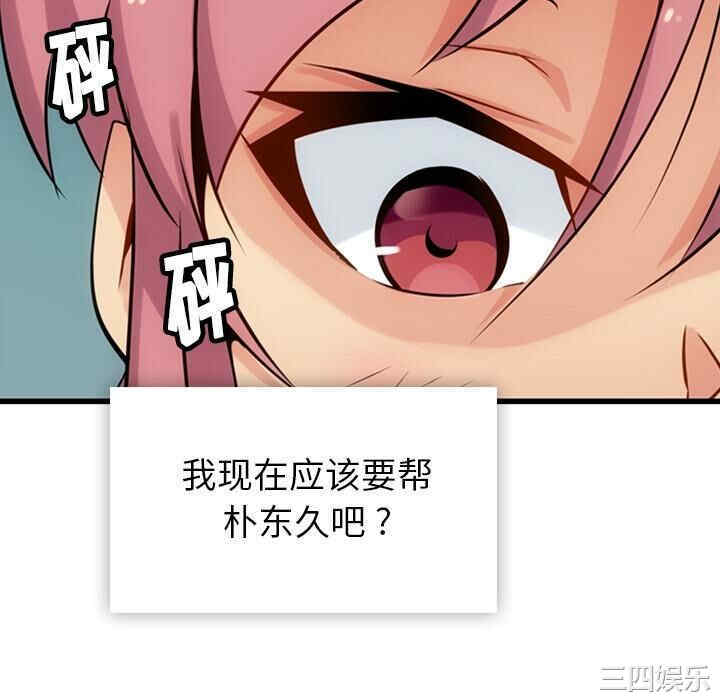 如此可爱的间谍